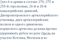 8�2 �����  ������������� 28������26.9.41.JPG, 69198 ����