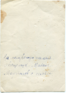 img112 2.jpg, 1711706 