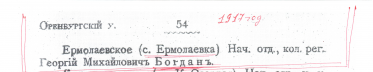 002.jpg, 490469 
