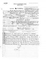  : 2177-01-01.jpg