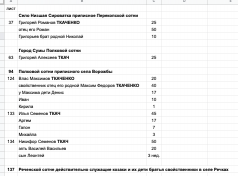  : Screenshot 2021-07-05 at 20.26.05.png