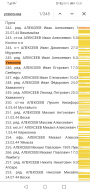  : Screenshot_20210706_153134_com.android.chrome.jpg