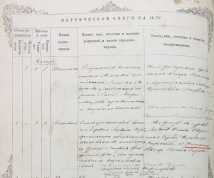  : 1874.JPG