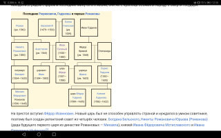  : Screenshot_20210519_122645_com.android.chrome.jpg