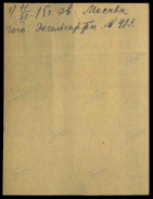 ���������� ��������-2.jpg, 148793 ����
