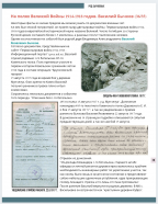 Screenshot_20210709-024802_Canva.jpg, 770498 