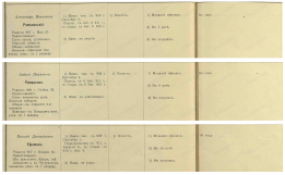 ������������� ����: �����������_2021-07-10_133529.png