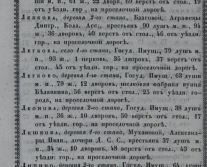 ������������� ����: A4FF72D4-C207-43C5-B888-D071A248B6B2.jpeg