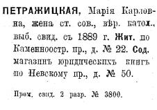  : 1913  .. 2-   .jpg
