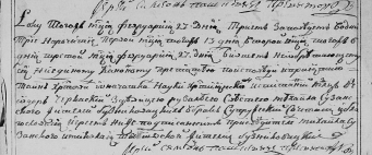  :    , 1793.png