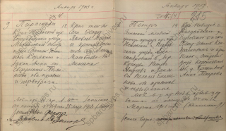  : .998 .1 .161 -  217.jpg