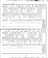  : Scan 21 Aug 2019 at 14.01 page 48.jpg