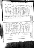 Scan 21 Aug 2019 at 14.01 page 49.jpg, 2044637 