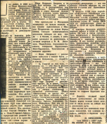 2.JPG, 251901 