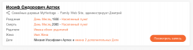  : Screenshot 2021-07-14 at 19-58-41    .png
