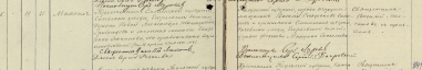 2122-2-100  00000093.jpg, 511525 