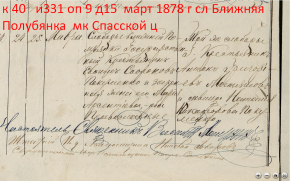 Screenshot_1.png1878   .png.png, 1794322 