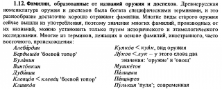 p0158-sel.jpg, 228143 