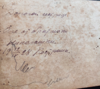 zU6qr-VXkyQ.jpg, 620953 