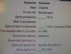  : SAM_2948.jpg