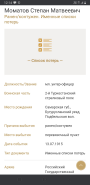  : Screenshot_20210716-121401_Chrome.jpg