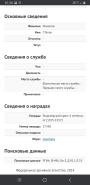 Screenshot_20210716-012654_Chrome.jpg, 271940 