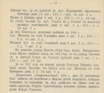 2.jpg, 129547 
