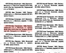  21-07-2021 083038.png, 333666 