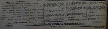  : P1100188.JPG