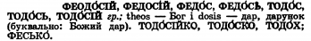 p0106-sel.jpg, 156424 