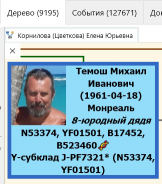  : Clipboard01.jpg
