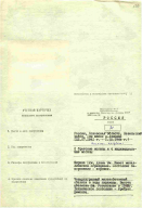 00002829.JPG, 70260 