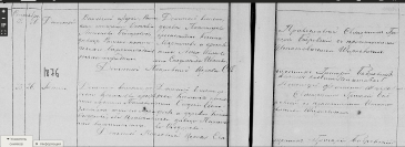  : 1876 .JPG