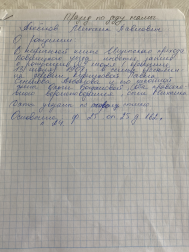������������� ����: 64483F53-0B48-4297-A08D-6E3090BA55F3.jpeg