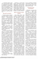 2895344E-1DA1-4E81-937D-48536FCC2CE4.jpeg, 547635 