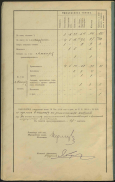 ������������� ����: �����������_2021-07-23_113617.png