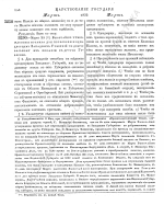 1832-page-1.png, 360904 