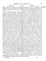 1832-page-4.png, 369848 