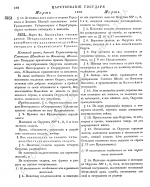 1832-page-5.png, 336722 