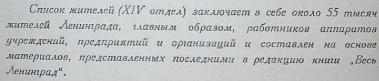  : 1935 adr.jpg