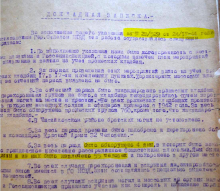 1944_.JPG, 183015 