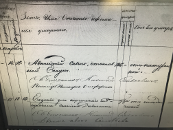  : B2DA725E-EF06-4476-9B00-05907E18D7F4.jpeg