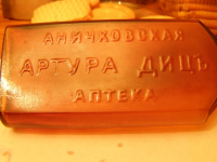  : P8247953.JPG