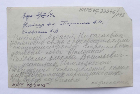 175425641.jpg, 137535 