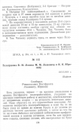 308b5c4ac4901b0236417859df72fd26c5d701d0.jpg, 518243 