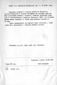 6.jpg, 138973 