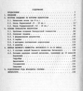 7.jpg, 236747 