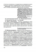 5.jpg, 468811 