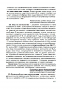 10.jpg, 513338 