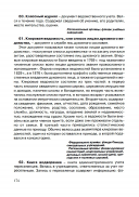 19.jpg, 470993 
